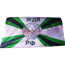 Флаг 90x145 см ЖДВ РФ - фото 194481
