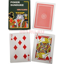 Карты покерные Sunduke Black 100% пластик - фото 194978