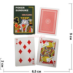 Карты покерные Sunduke Black 100% пластик - фото 194979