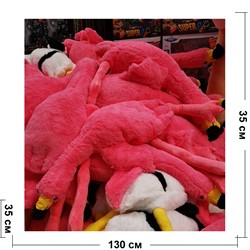 Фламинго 130 см розовый игрушка подушка мягкая обнимашка - фото 195254