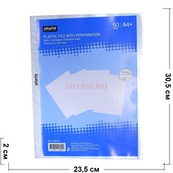 Файл-вкладыш A4 особопрочный перфорированный 110 мкм 50 шт - фото 195603