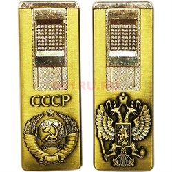 Зажигалка газовая металлическая «герб СССР и России» - фото 195888