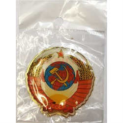 Магнит Герб СССР металлический 12 шт/упаковка - фото 195998