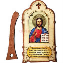 Икона деревянная с подставкой Господь Вседержатель 10 шт/уп - фото 196035