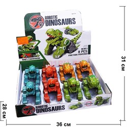 Игрушка динозавр трансформер Robotic Dinosaurus 8 шт/упаковка - фото 196088