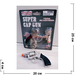 Револьвер Super Cap Gun металлический для пистонов игрушечный - фото 196404