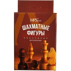 Шахматные фигуры обиходные деревянные - фото 196504
