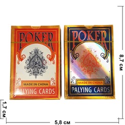 Карты игральные покерные 9812 колода 54 карты - фото 196509