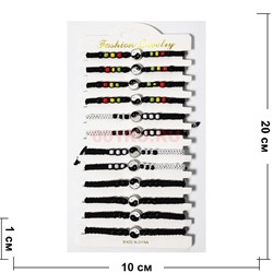 Браслет Инь Ян (GS-61) бусины цветные с фурнитурой 12 шт/упаковка - фото 196708