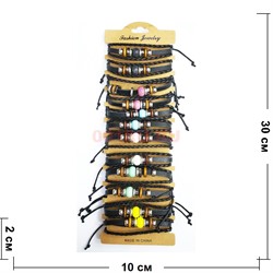 Браслет из кожзама (BR-402) цветная бусина 12 шт/упаковка - фото 196831