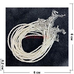 Браслет гладкий 3 мм из жемчуга - фото 197781