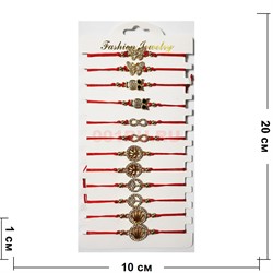 Браслет с тонкой красной ниткой (A-13) под золото в ассортименте - фото 197786