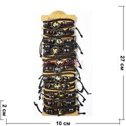 Браслет знаки зодиака (J-82) из кожзама с фурнитурой 12 шт/упаковка - фото 198084