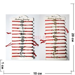 Браслет (BS-1) с тонкой красной ниткой в ассортименте 120 шт/блок - фото 198252
