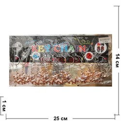 Брелок пластмассовый (WG-157) драконы золотые 120 шт/упаковка - фото 198413