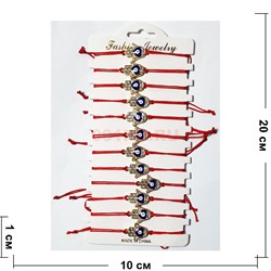 Браслет (BR-1528) с тонкой красной ниткой «сглаз ладошка» 12 шт/упаковка - фото 198569
