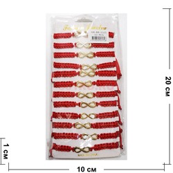 Браслет (BR-1521) с толстой красной ниткой «восьмерка знак бесконечности» 12 шт/упаковка - фото 198594