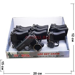 Брелок Пистолет с лазером и фонариком 15 шт/упаковка - фото 199569