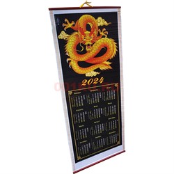 Календарь на 2024 год Дракон символ года из рисовой бумаги - фото 199795