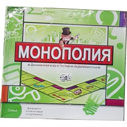 Игра настольная Монополия большая 40x44 см - фото 199856