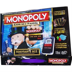Игра настольная Монополия без границ с терминалом и банковскими картами - фото 199862