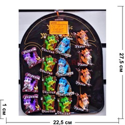 Магнит из полистоуна Драконы (DG-27) символ 2024 года 24 шт/упаковка - фото 199934
