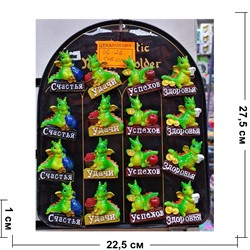 Магнит из полистоуна Драконы (DG-26) символ 2024 года 24 шт/упаковка - фото 199936