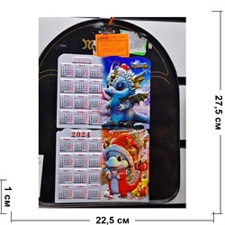 Магнит календарь (DG-48) Драконы символ 2024 года 24 шт/упаковка - фото 199964