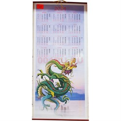 Календарь панно большое на 2024 год с драконами символ года из рисовой бумаги - фото 200185