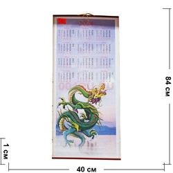 Календарь панно большое на 2024 год с драконами символ года из рисовой бумаги - фото 200186