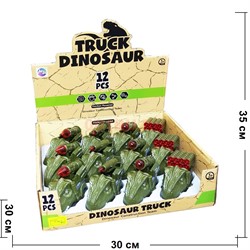 Машинка Динозавры военная Truck Dinosaur 12 шт/упаковка - фото 200312