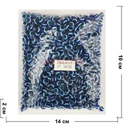 Бусины "сглаз" синий 8 мм 1000 шт цена за упаковку (HR-2177) - фото 200324