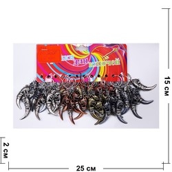 Брелок металлический (KL-3468) клык дракон 3 цвета 12 шт/упаковка - фото 200459