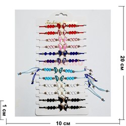 Браслет с фурнитурой (O-112) бабочка с бусинами 12 шт/упаковка - фото 200473