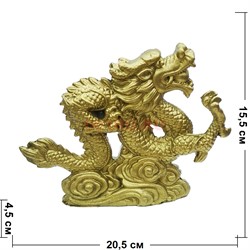 Символ 2024 года Дракон 15 см высота (NS-512) из полистоуна - фото 200752