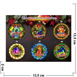 Подставка под горячее 13 см Драконы деревянная символ 2024 года - фото 200820