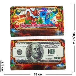 Купюрница для денег с Драконами деревянная символ 2024 года - фото 200825