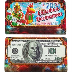 Купюрница для денег с Драконами деревянная символ 2024 года - фото 200826