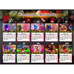 Календарик отрывной магнит символ 2024 года Драконы - фото 200829