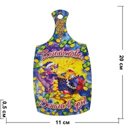 Доска разделочная малая Драконы символ 2024 года - фото 200837
