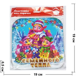 Подставка под горячее 19x19 см рисунки в ассортименте - фото 200843