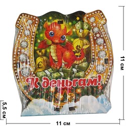 Копилка деревянная Драконы 11x11 см рисунки в ассортименте - фото 200846