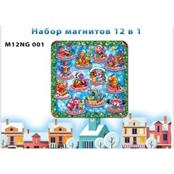 Магнит Драконы 12-в-1 символ 2024 года - фото 200856