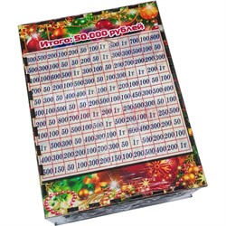 Копилка деревянная малая на 50000р Драконы символ 2024 года - фото 200863