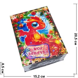 Копилка деревянная малая на 50000р Драконы символ 2024 года - фото 200864