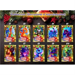 Копилка деревянная малая на 50000р Драконы символ 2024 года - фото 200866