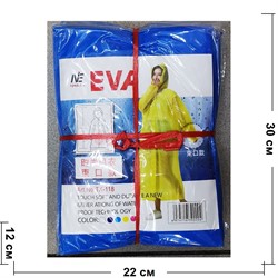 Дождевик EVA TX-118 на кнопках цвета в ассортименте - фото 200894