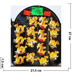 Магниты из полистоуна (32-45) дракончики на деньгах символ 2024 года 24 шт/упаковка - фото 200946