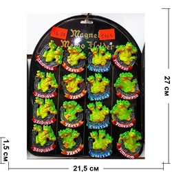 Магниты из полистоуна (32-26) дракончики в подкове символ 2024 года 24 шт/упаковка - фото 200954