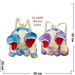 Дракон двухголовый рюкзак мягкий (KL-4499) символ 2024 года 6 шт/упаковка - фото 201101